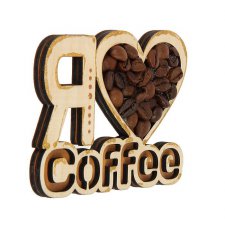 Вы любите кофе? Я очень