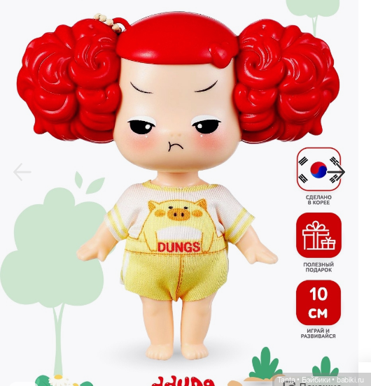 кукел