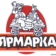 Ярмарка в Тольятти
