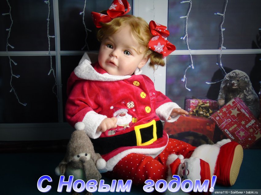 С новым годом — Болталка и разговоры обо всем: жизнь