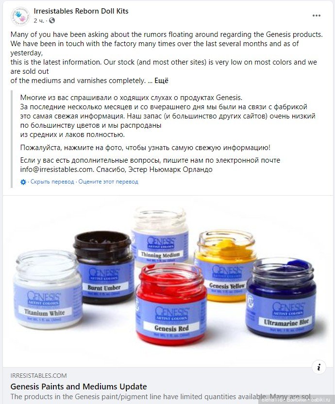 Поделитесь пожалуйста опытом, реборнисты (фото 2)