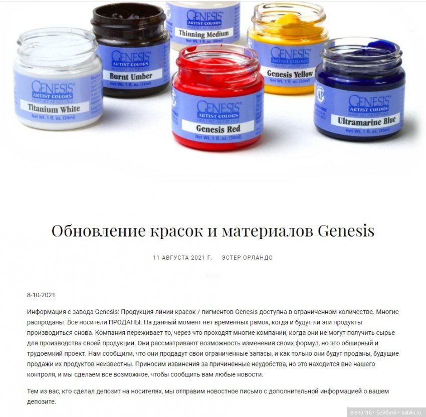 Поделитесь пожалуйста опытом, реборнисты | Бэйбики Поделитесь пожалуйста опытом, реборнисты