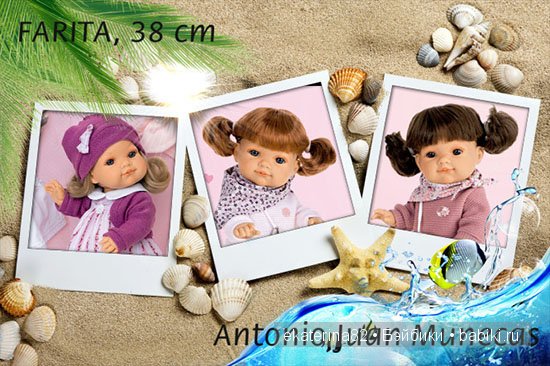 «Кусочек» детства. Игровые куклы Антонио Хуан, 38 см (Antonio Juan Munecas, Франциска) | Бэйбики «Кусочек» детства. Игровые куклы Антонио Хуан, 38 см (Antonio Juan Munecas, Франциска) (фото 5)