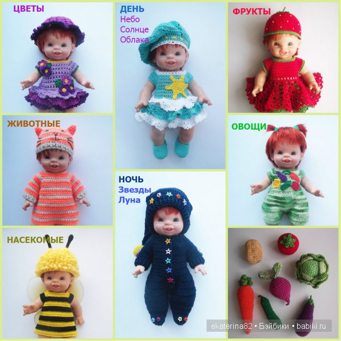 "Познание мира". Или мой большой творческо-дидактический проект для маленькой куколки (Павлинка, 21 см, Paola Reina) (фото 9)