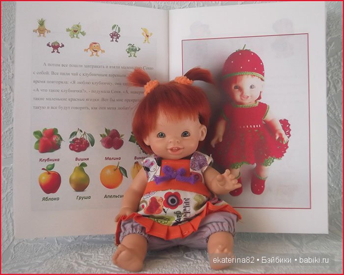 "Познание мира". Или мой большой творческо-дидактический проект для маленькой куколки (Павлинка, 21 см, Paola Reina)