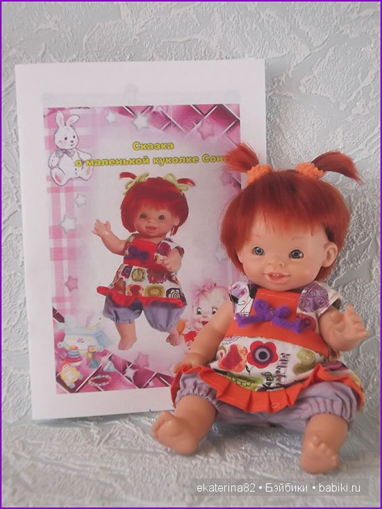 "Познание мира". Или мой большой творческо-дидактический проект для маленькой куколки (Павлинка, 21 см, Paola Reina) (фото
