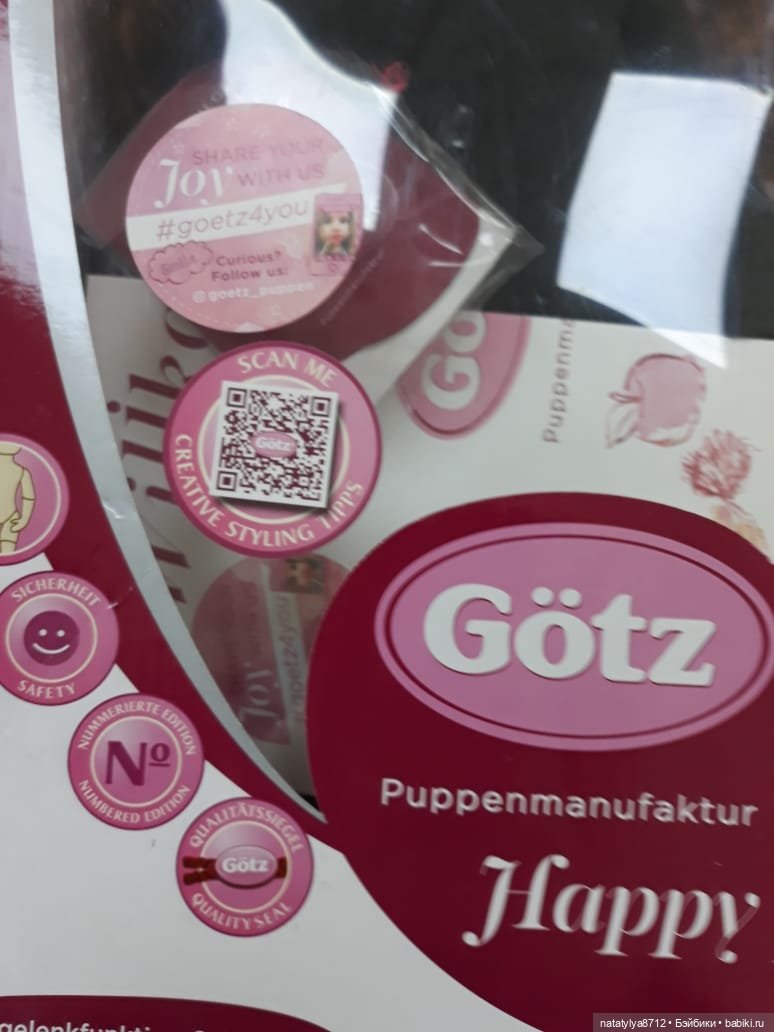 Мой неудачный заказ на Вайлдберриз (фото 6)