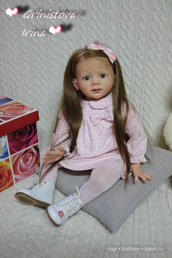 Фридолин Каролла Вегерич , мастер Гринистова Ирина