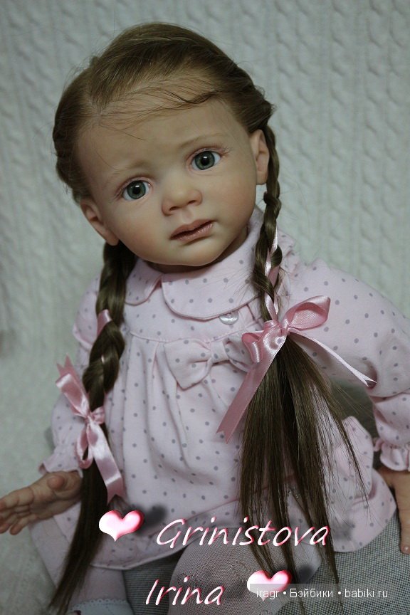 Фридолин Каролла Вегерич , мастер Гринистова Ирина