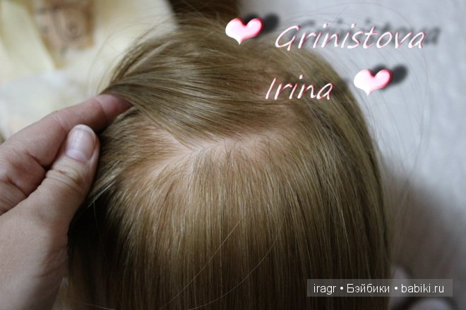 Фридолин Каролла Вегерич , мастер Гринистова Ирина