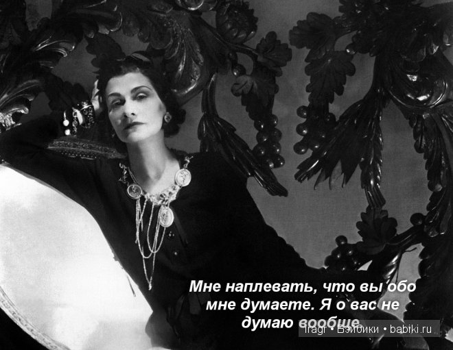 У вас не будет второго шанса, чтобы произвести первое впечатление (фото 9)