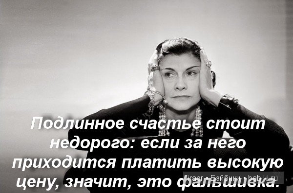 У вас не будет второго шанса, чтобы произвести первое впечатление (фото 5)