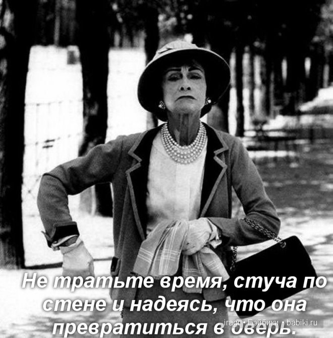У вас не будет второго шанса, чтобы произвести первое впечатление