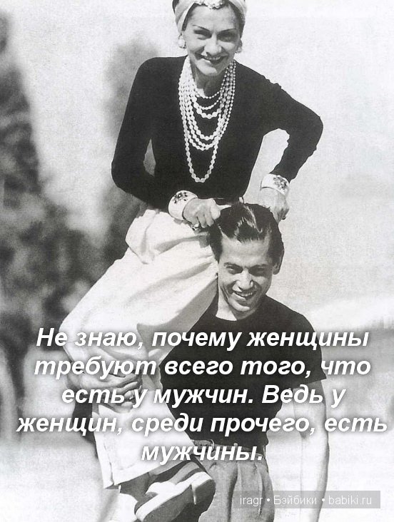 У вас не будет второго шанса, чтобы произвести первое впечатление (фото 2)
