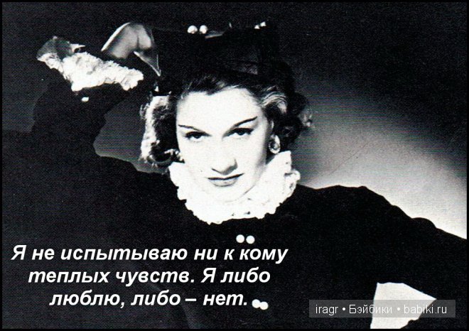 У вас не будет второго шанса, чтобы произвести первое впечатление