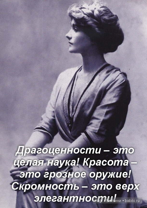 У вас не будет второго шанса, чтобы произвести первое впечатление (фото 6)