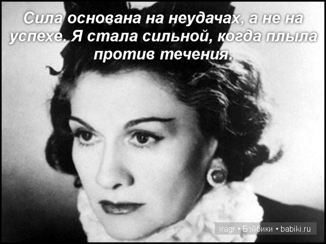 У вас не будет второго шанса, чтобы произвести первое впечатление