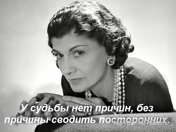 У вас не будет второго шанса, чтобы произвести первое впечатление (фото 4)