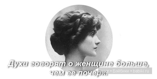 У вас не будет второго шанса, чтобы произвести первое впечатление