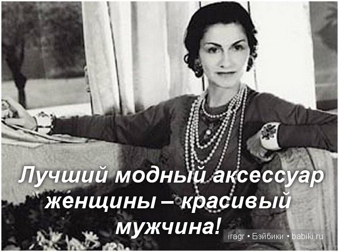 У вас не будет второго шанса, чтобы произвести первое впечатление