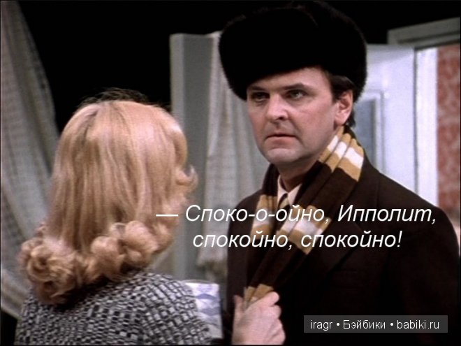 Один шаг не только от великого до смешного, но и от смешного до великого