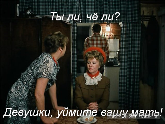 Один шаг не только от великого до смешного, но и от смешного до великого
