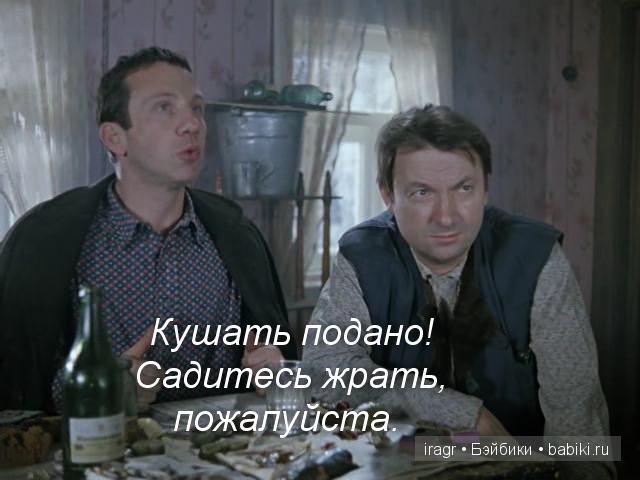 Один шаг не только от великого до смешного, но и от смешного до великого