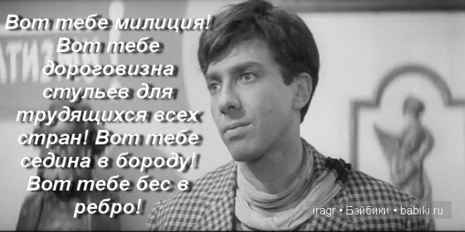 Один шаг не только от великого до смешного, но и от смешного до великого (фото 8)