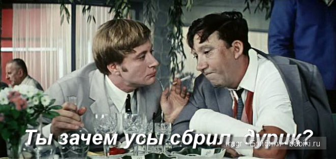 Один шаг не только от великого до смешного, но и от смешного до великого (фото 6)