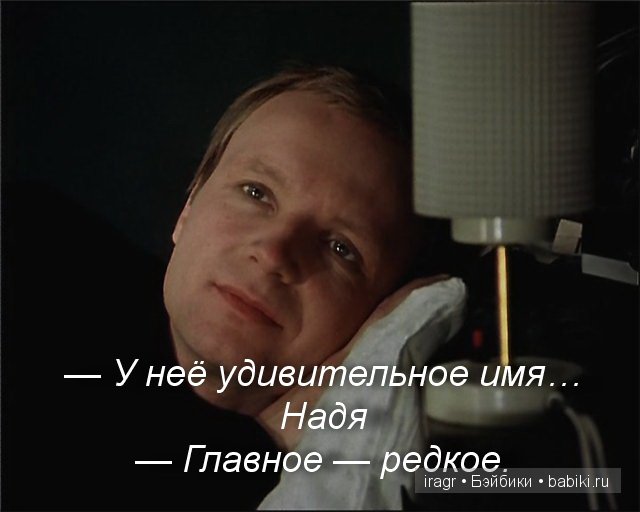 Один шаг не только от великого до смешного, но и от смешного до великого (фото 5)