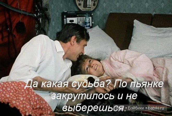 Один шаг не только от великого до смешного, но и от смешного до великого