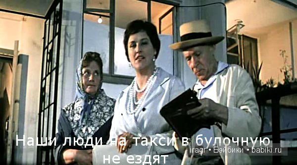 Один шаг не только от великого до смешного, но и от смешного до великого