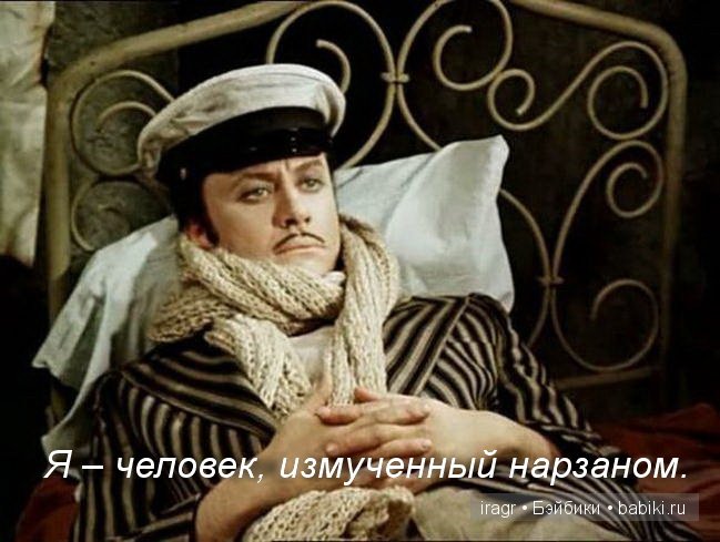 Один шаг не только от великого до смешного, но и от смешного до великого