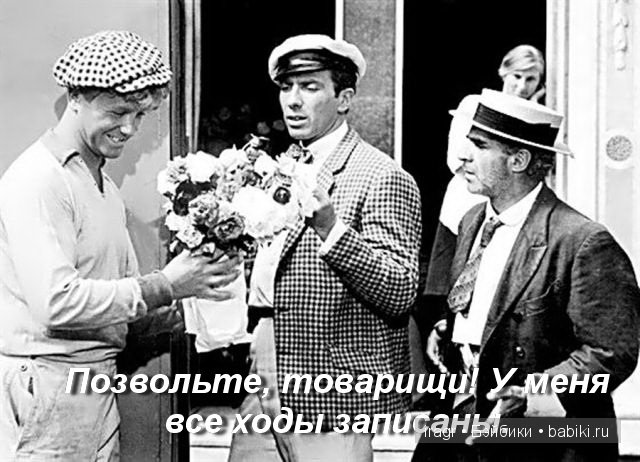 Один шаг не только от великого до смешного, но и от смешного до великого