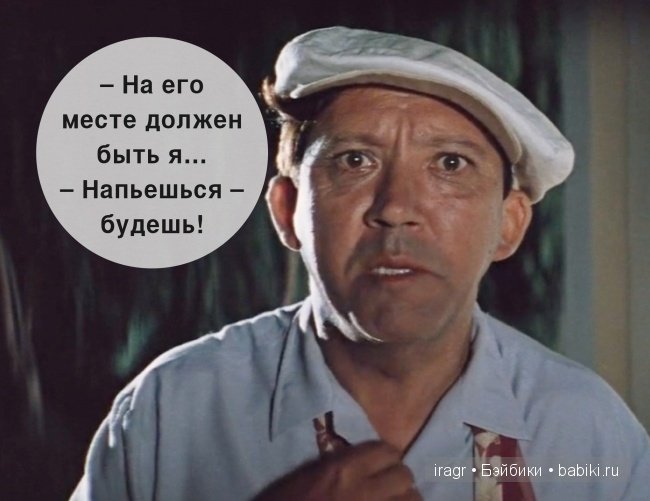 Один шаг не только от великого до смешного, но и от смешного до великого (фото 3)
