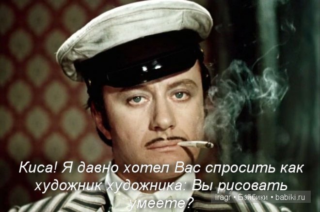 Один шаг не только от великого до смешного, но и от смешного до великого (фото 9)
