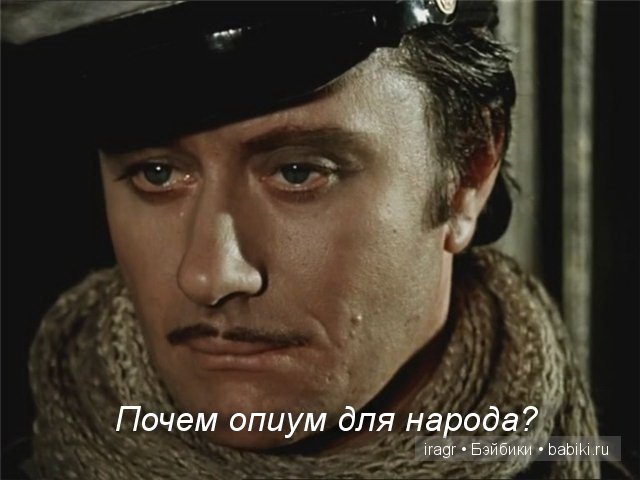 Один шаг не только от великого до смешного, но и от смешного до великого