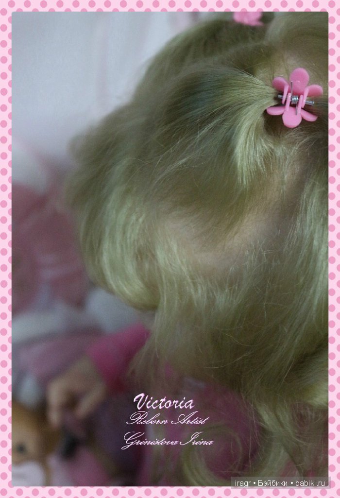 Victoria by Sheila Michael мастер Гринистова Ирина