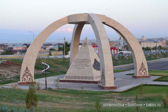 Аноук-Мила Zwergnase: Шалкау? Нет, Шымкент