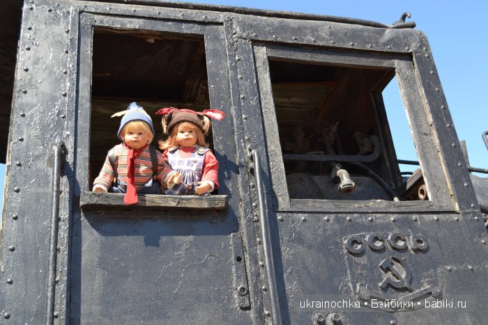 Постой, паровоз, не стучите колёса... Куклы Susi Eimer