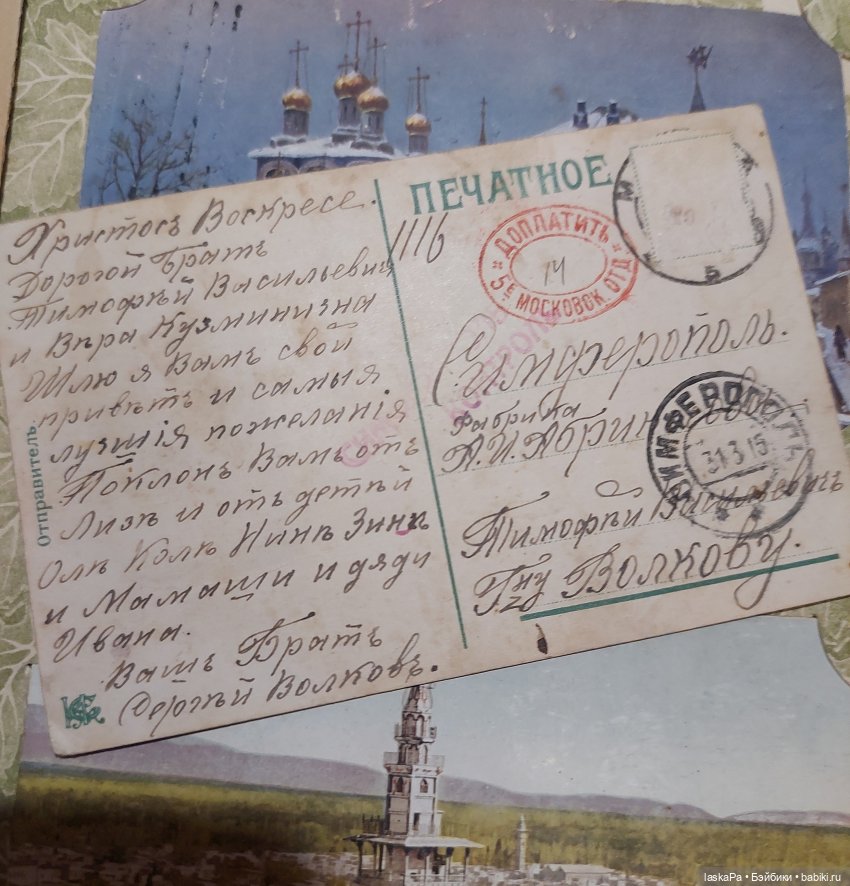 Чудесные находки в собственном доме | Бэйбики Чудесные находки в собственном доме