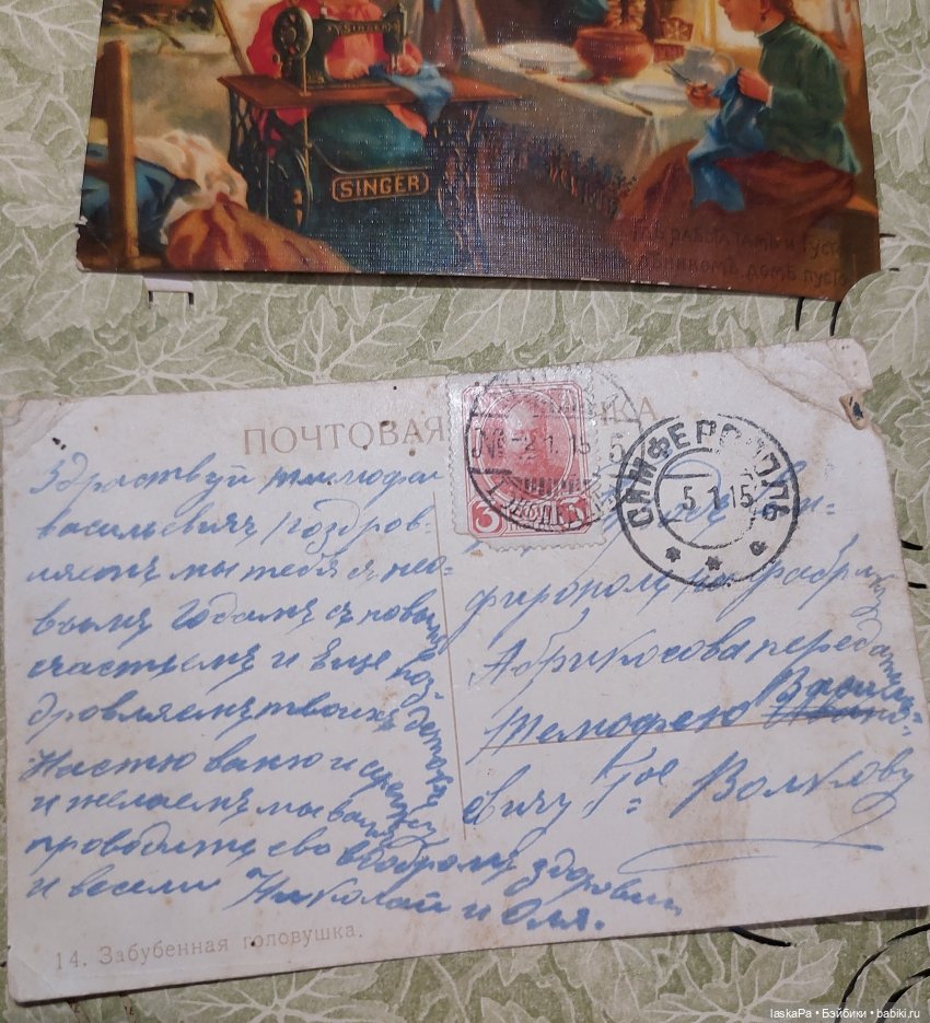 Чудесные находки в собственном доме | Бэйбики Чудесные находки в собственном доме