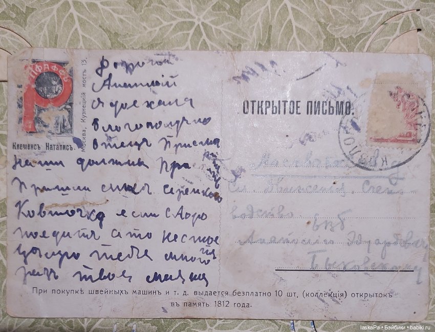 Чудесные находки в собственном доме | Бэйбики Чудесные находки в собственном доме