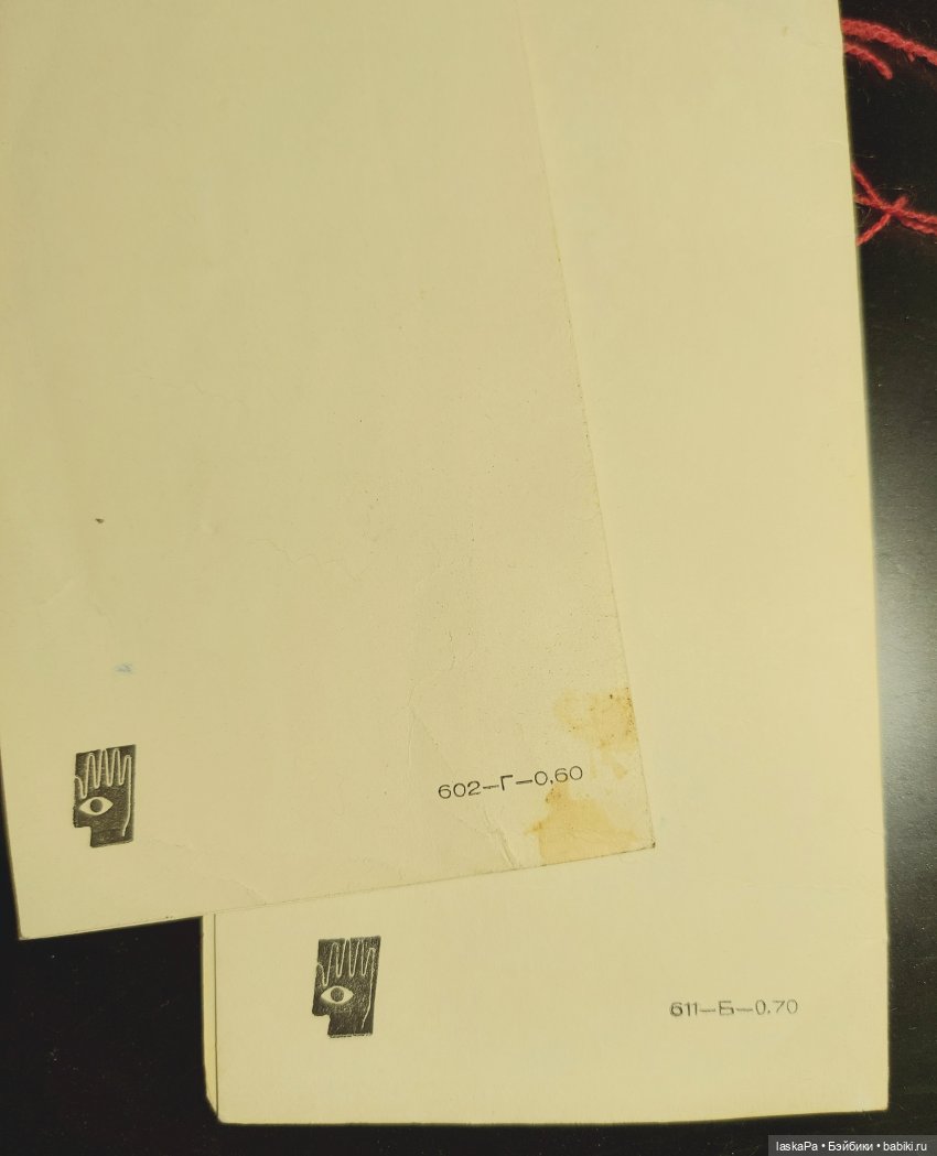 Говорят, на Новый Год — Игрушки СССР и советского детства: резиновые (фото 8)