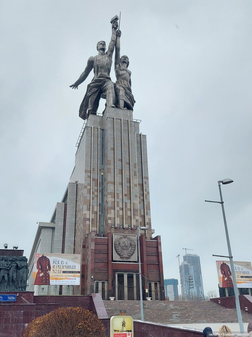 Век 19-й. Изменчивая мода