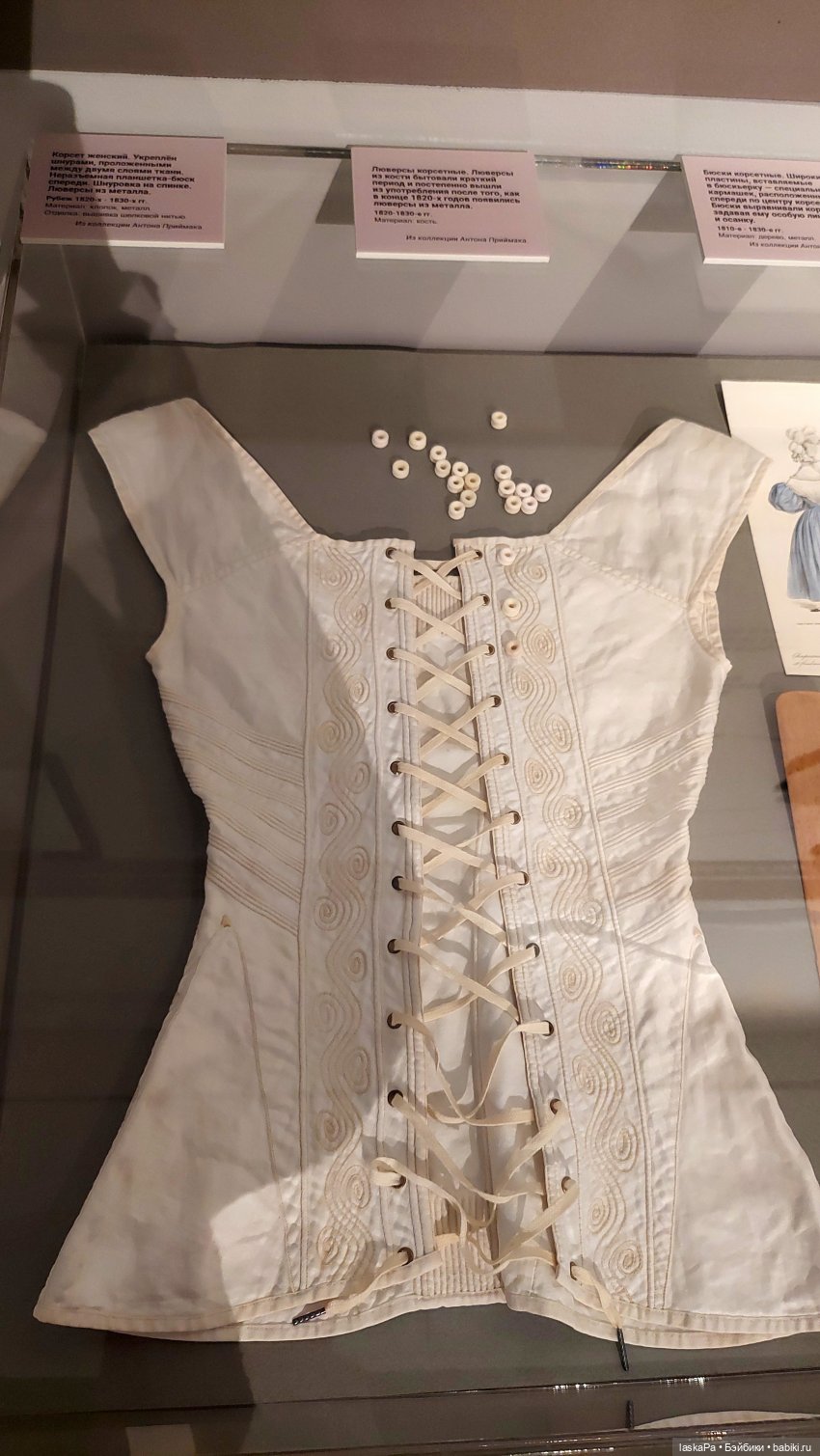 Век 19-й. Изменчивая мода | Бэйбики Век 19-й. Изменчивая мода