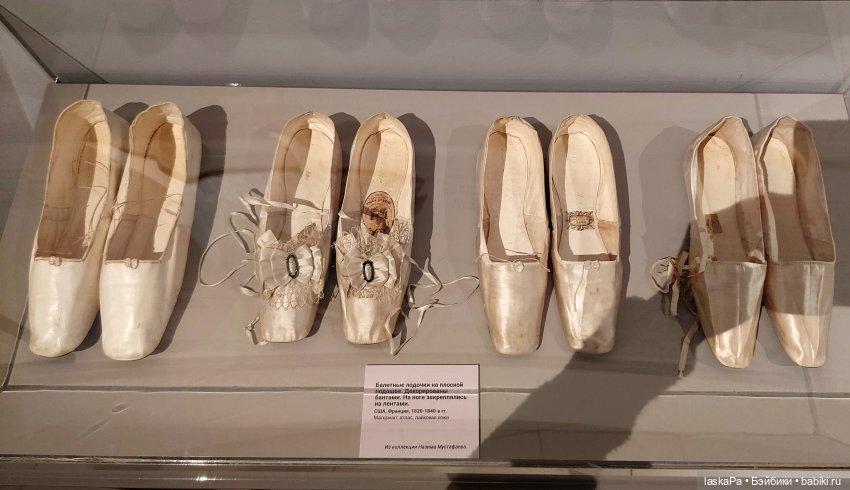 Век 19-й. Изменчивая мода | Бэйбики Век 19-й. Изменчивая мода (фото 3)