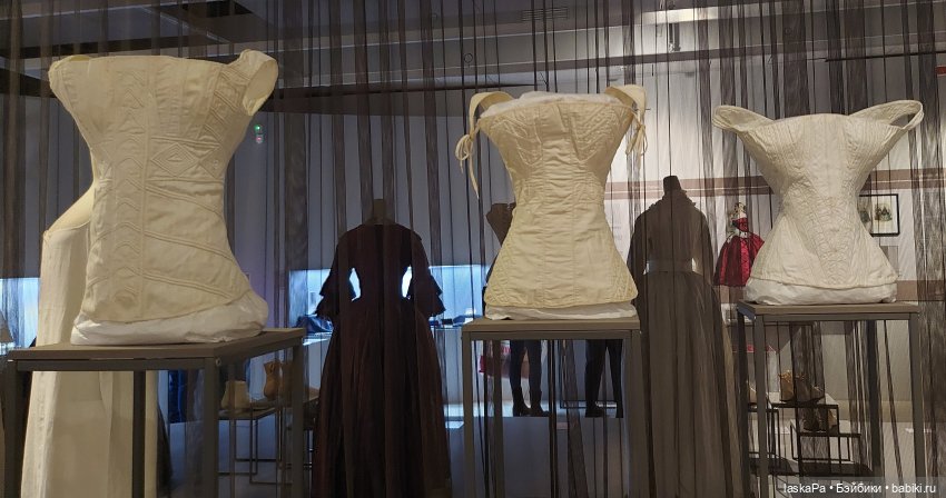 Век 19-й. Изменчивая мода | Бэйбики Век 19-й. Изменчивая мода