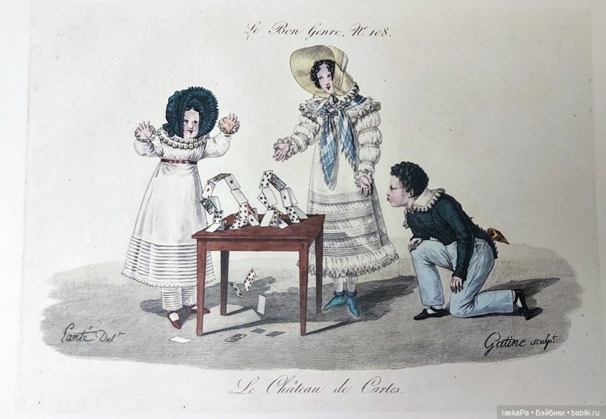 Век 19-й. Изменчивая мода. Продолжение | Бэйбики Век 19-й. Изменчивая мода. Продолжение (фото 9)