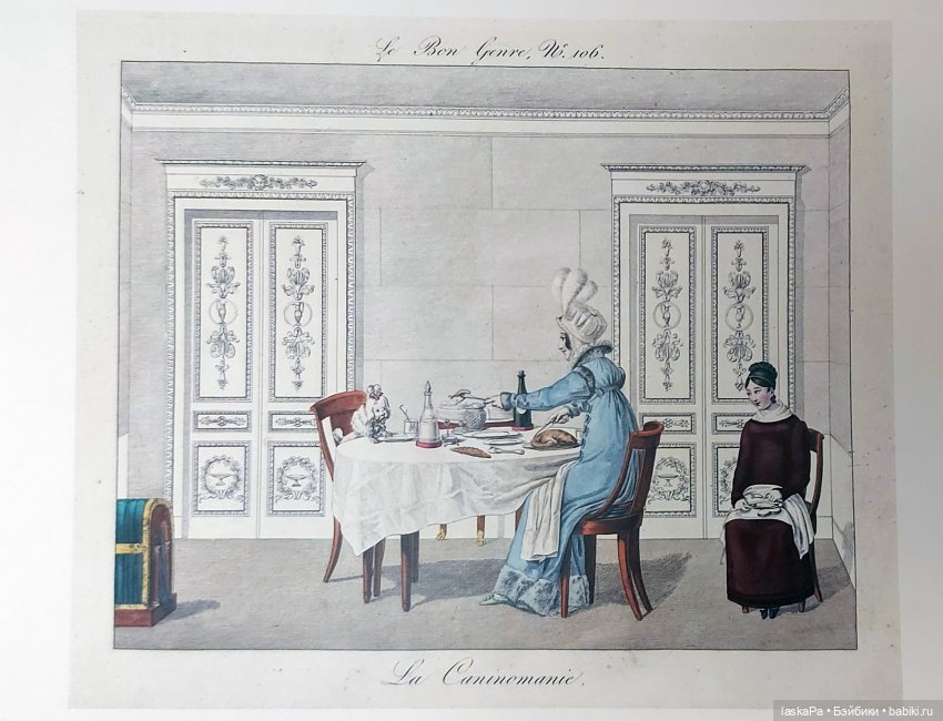 Век 19-й. Изменчивая мода. Продолжение | Бэйбики Век 19-й. Изменчивая мода. Продолжение (фото 4)